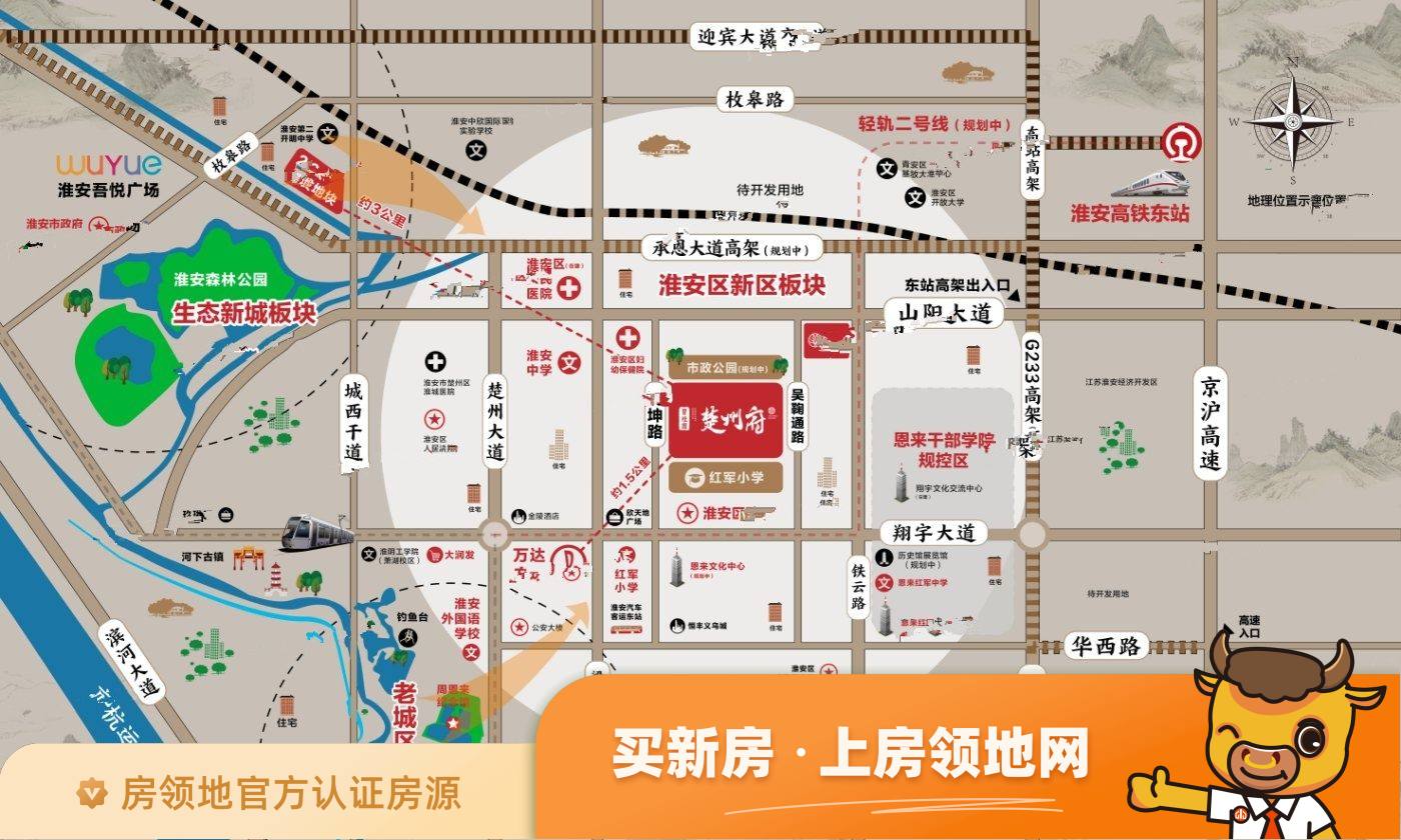 碧桂园楚州府位置交通图1