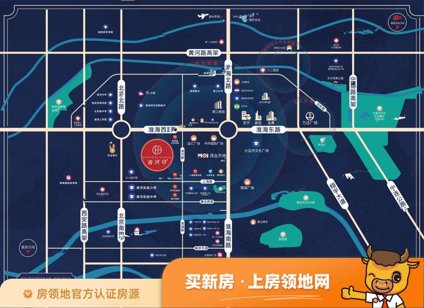 新城清河印花园位置交通图1
