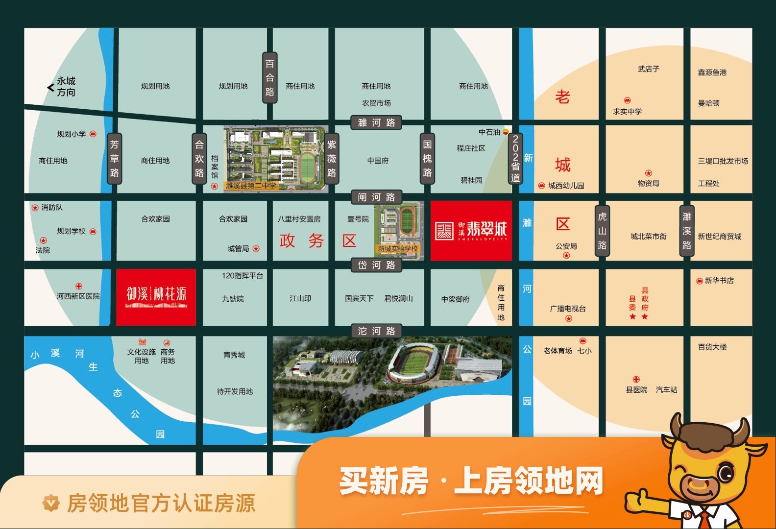 淮北御溪翡翠城在售户型，3居，建面103-110m²