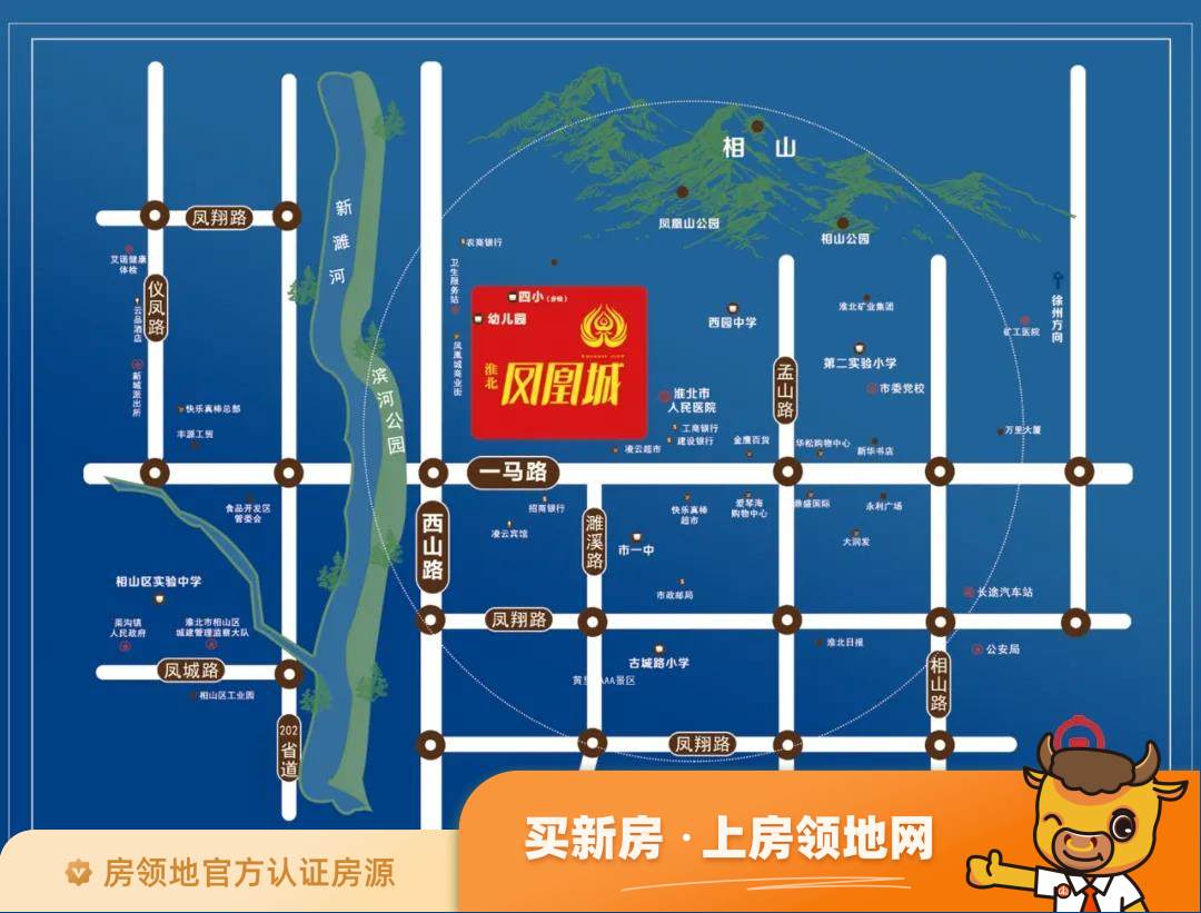 淮北凤凰城位置交通图53