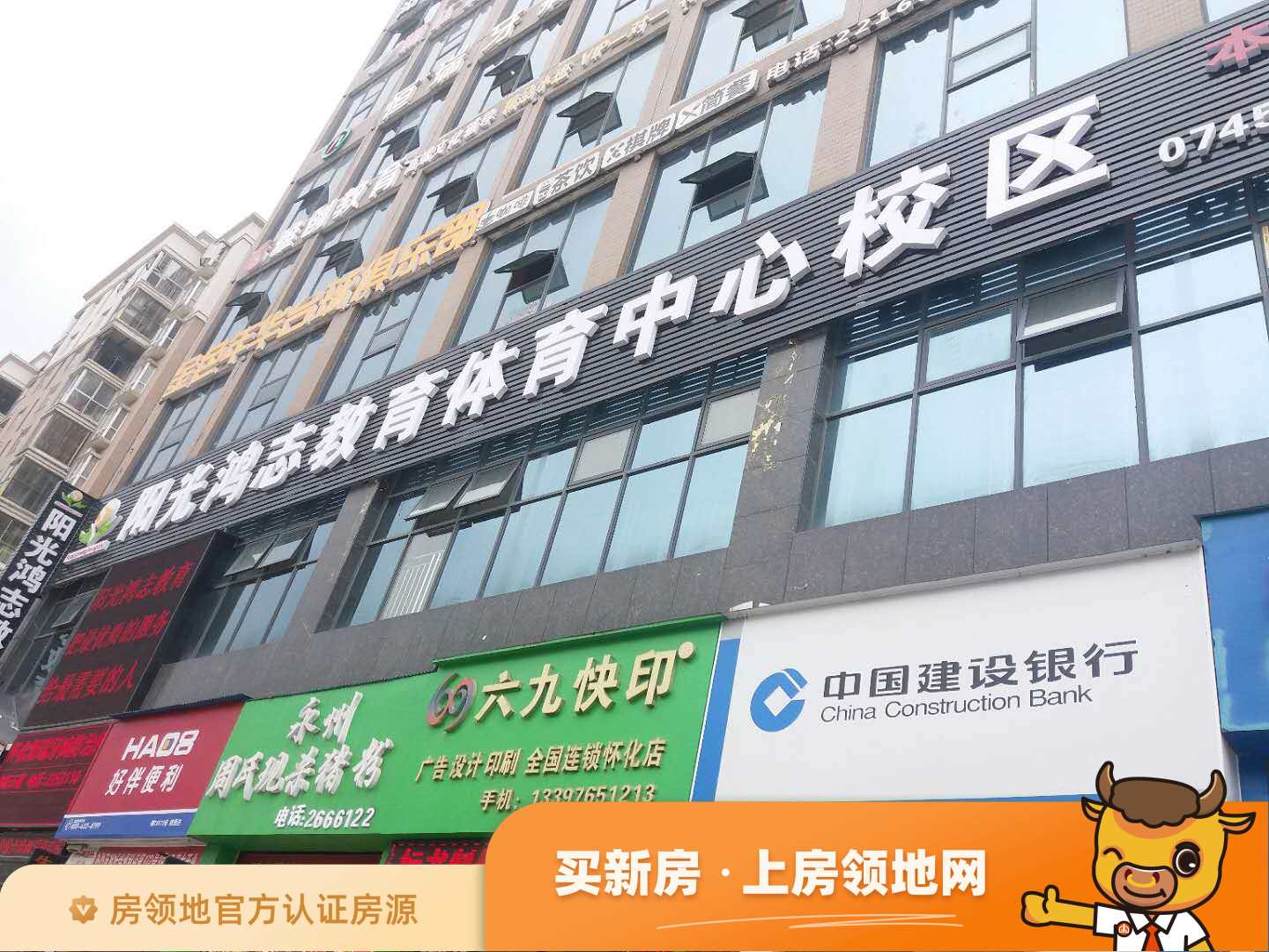 锦绣五溪商业中心配套图24