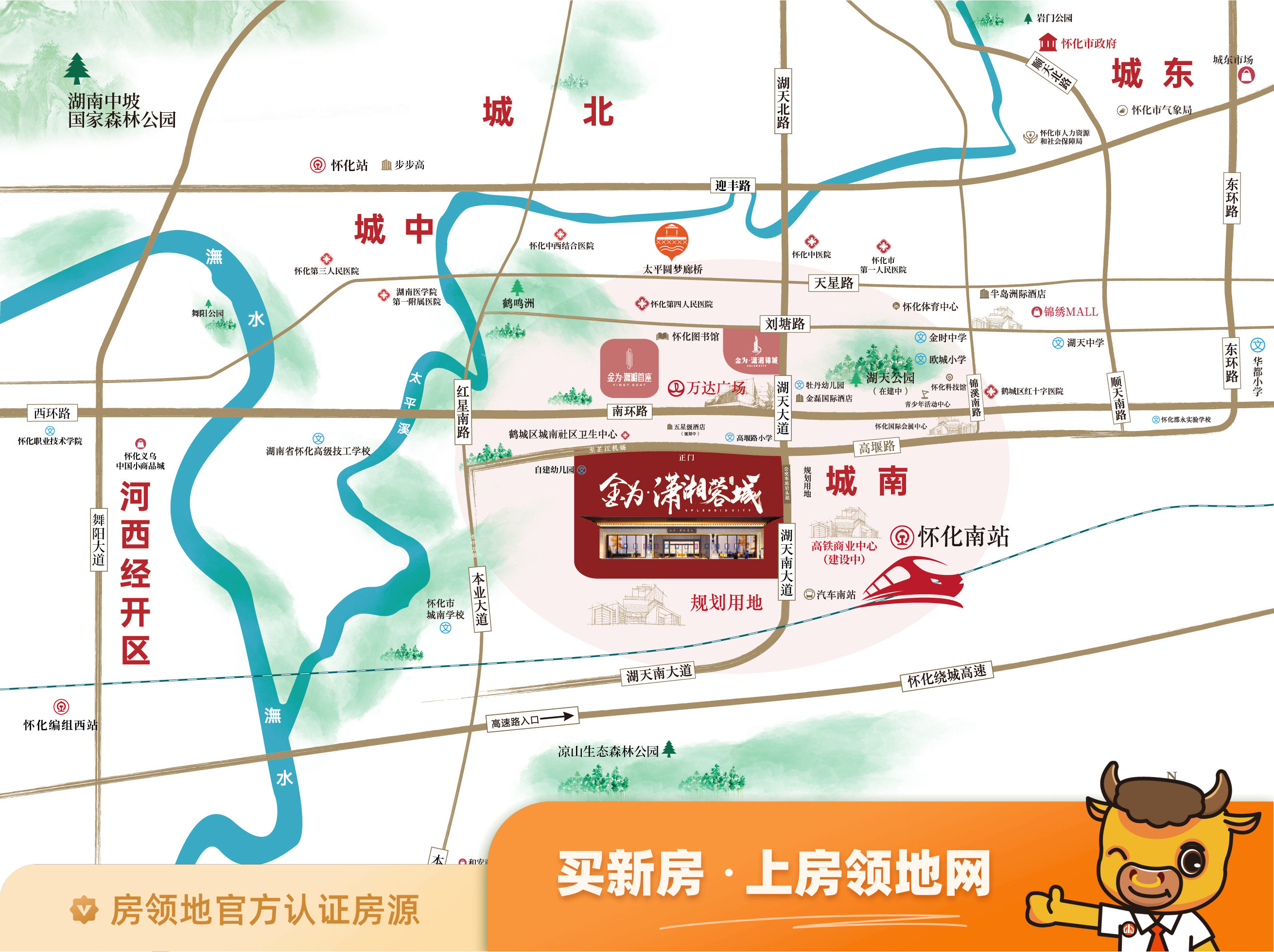 金为潇湘蓉城位置交通图42