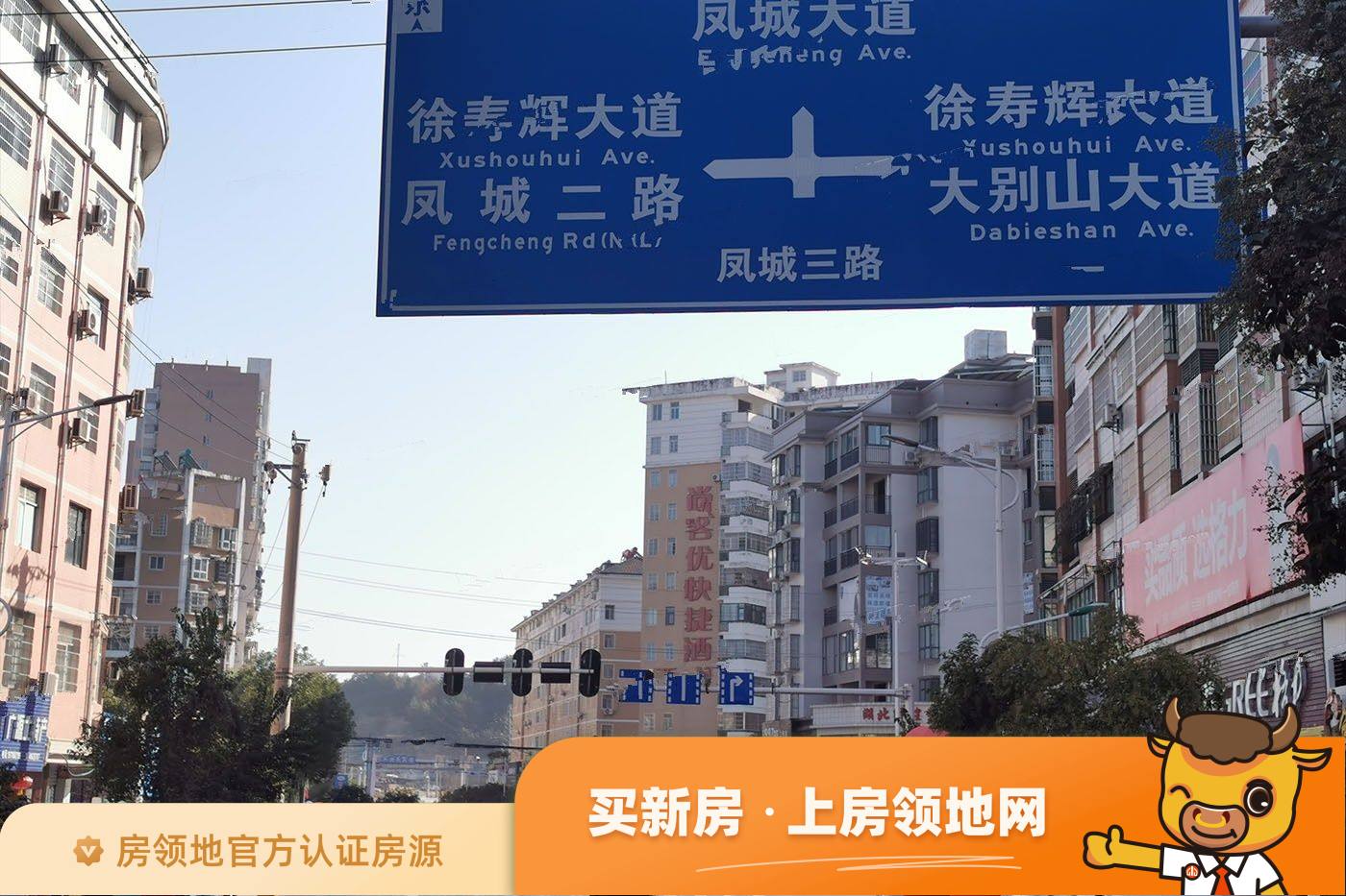 凤城印象位置交通图22