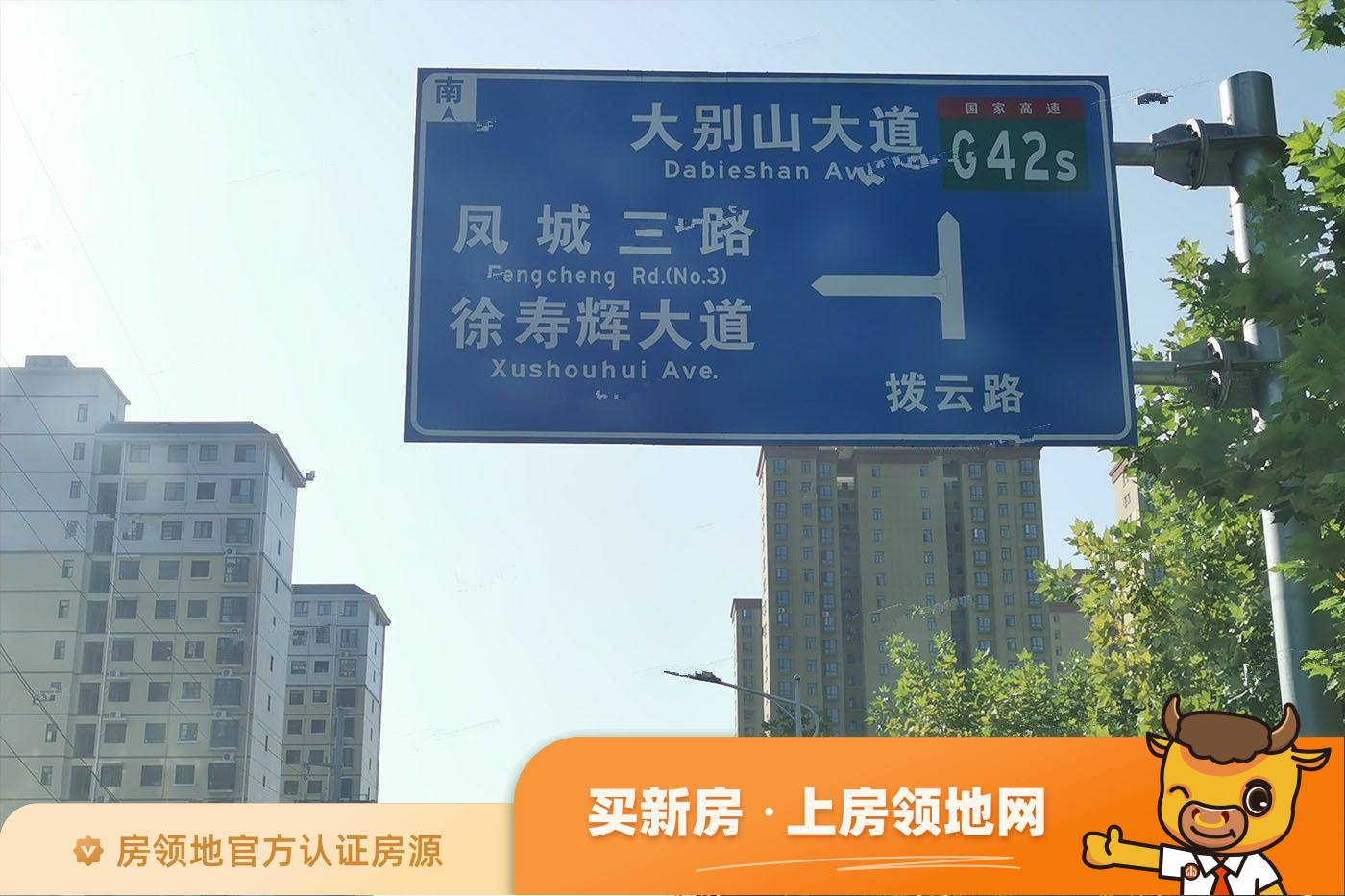 凤城印象位置交通图24