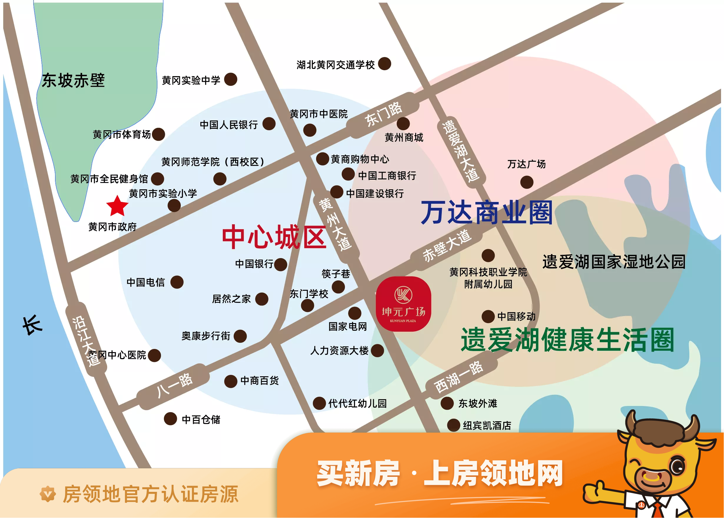坤元广场位置交通图34