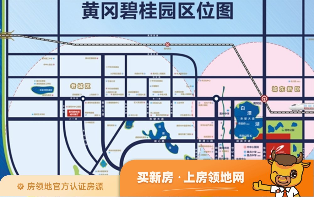 黄冈碧桂园位置交通图33