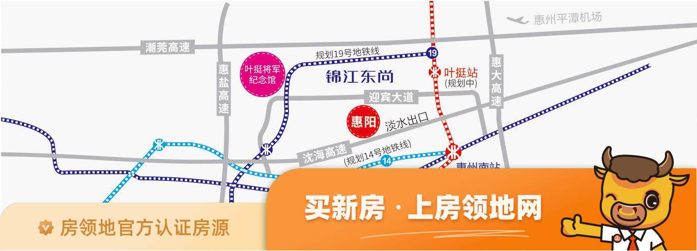 锦江东尚位置交通图2
