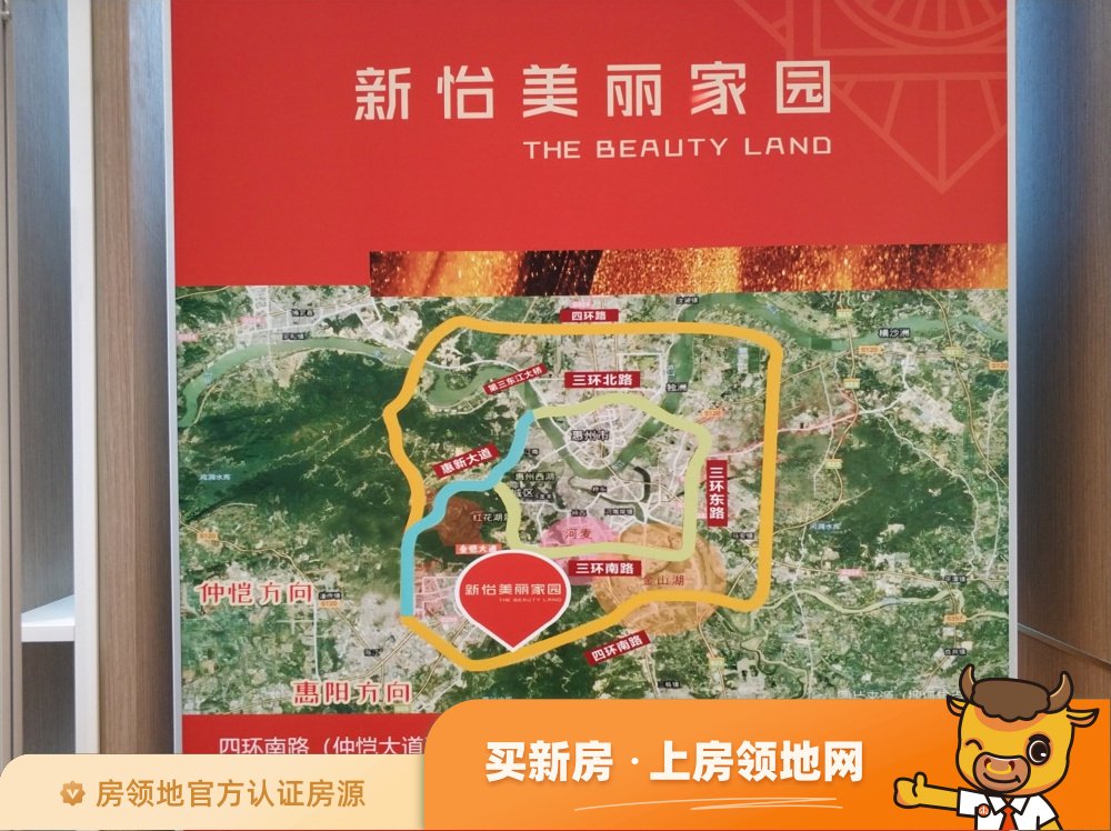 惠阳新怡美丽家园位置交通图8