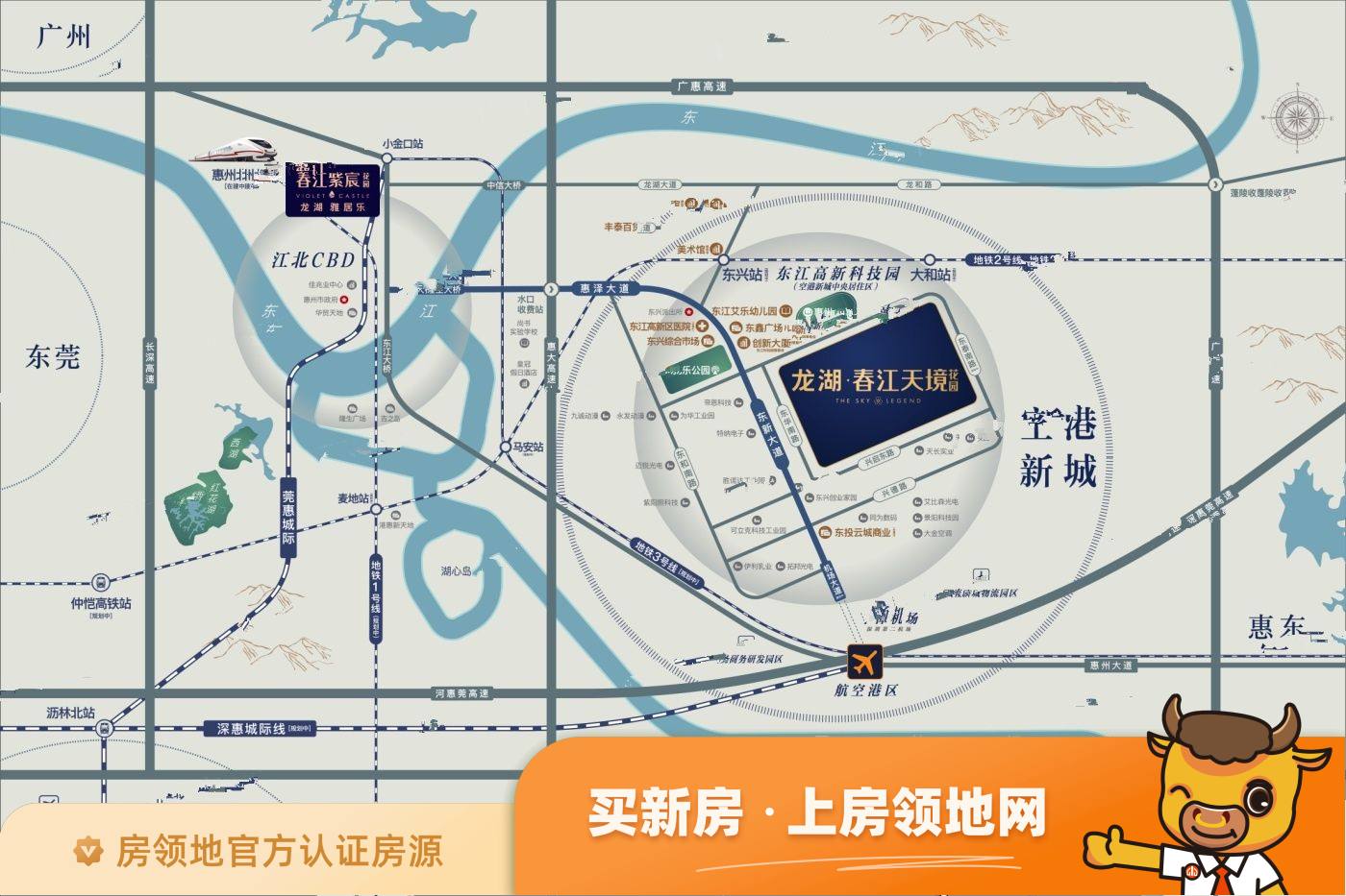 龙湖春江天境花园位置交通图1