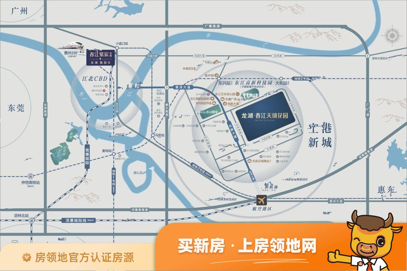 龙湖春江天境花园位置交通图2