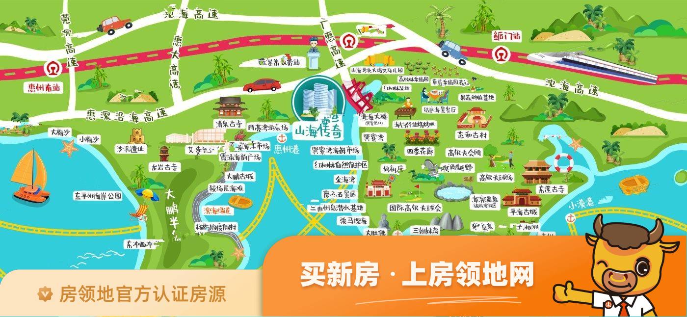宏昌山海传奇位置交通图1