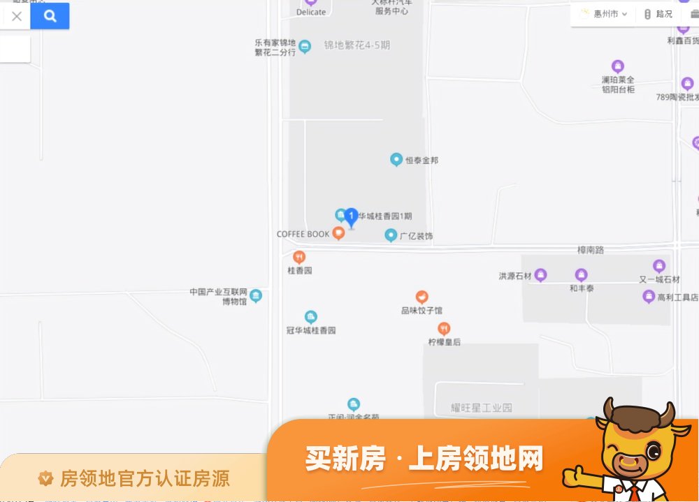 冠华城桂香园三期位置交通图1