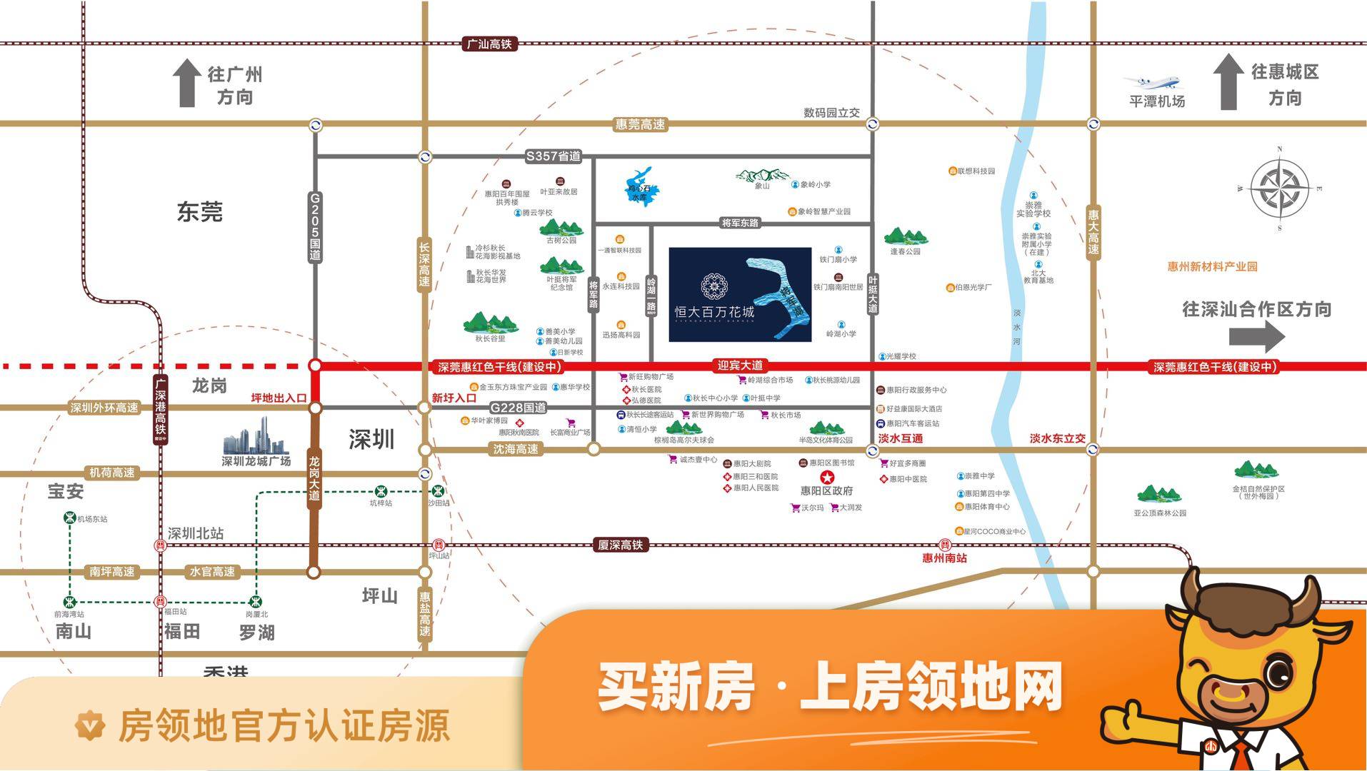 惠州恒大百万花城位置交通图45