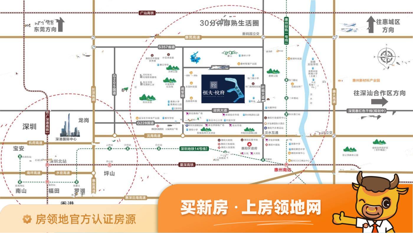 惠州恒大百万花城位置交通图2