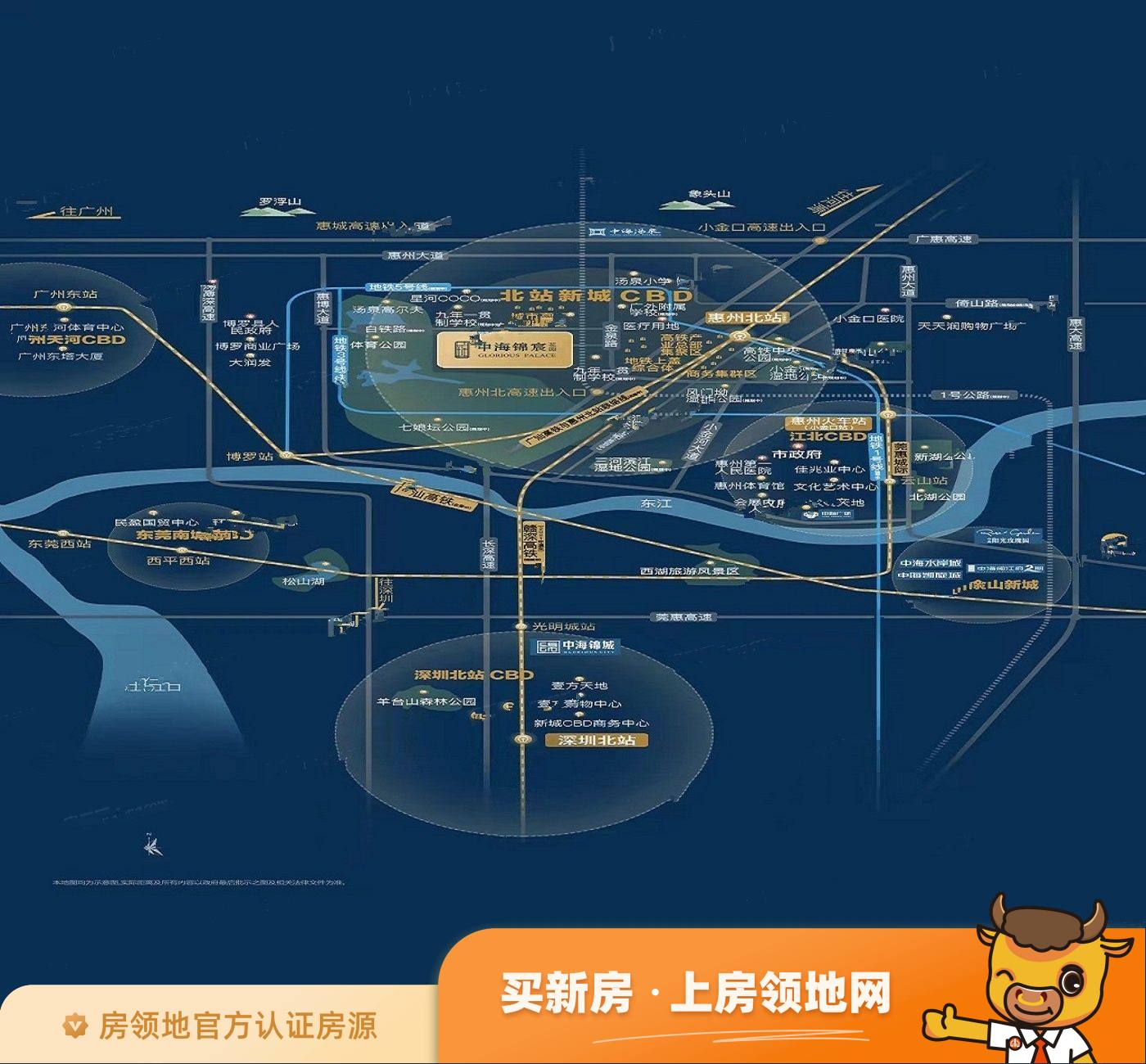 中海锦宸花园位置交通图41