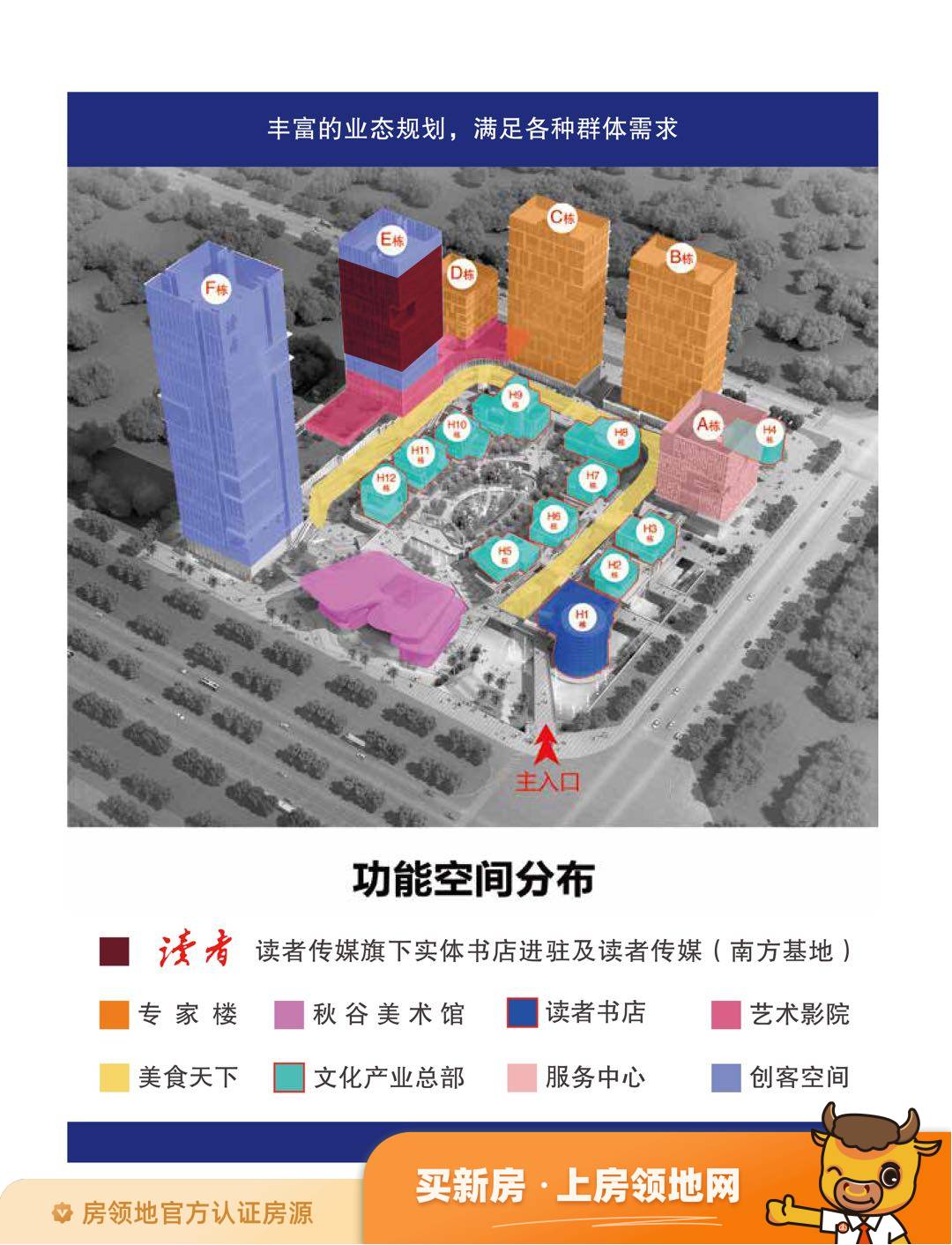 惠州读者文化园效果图1