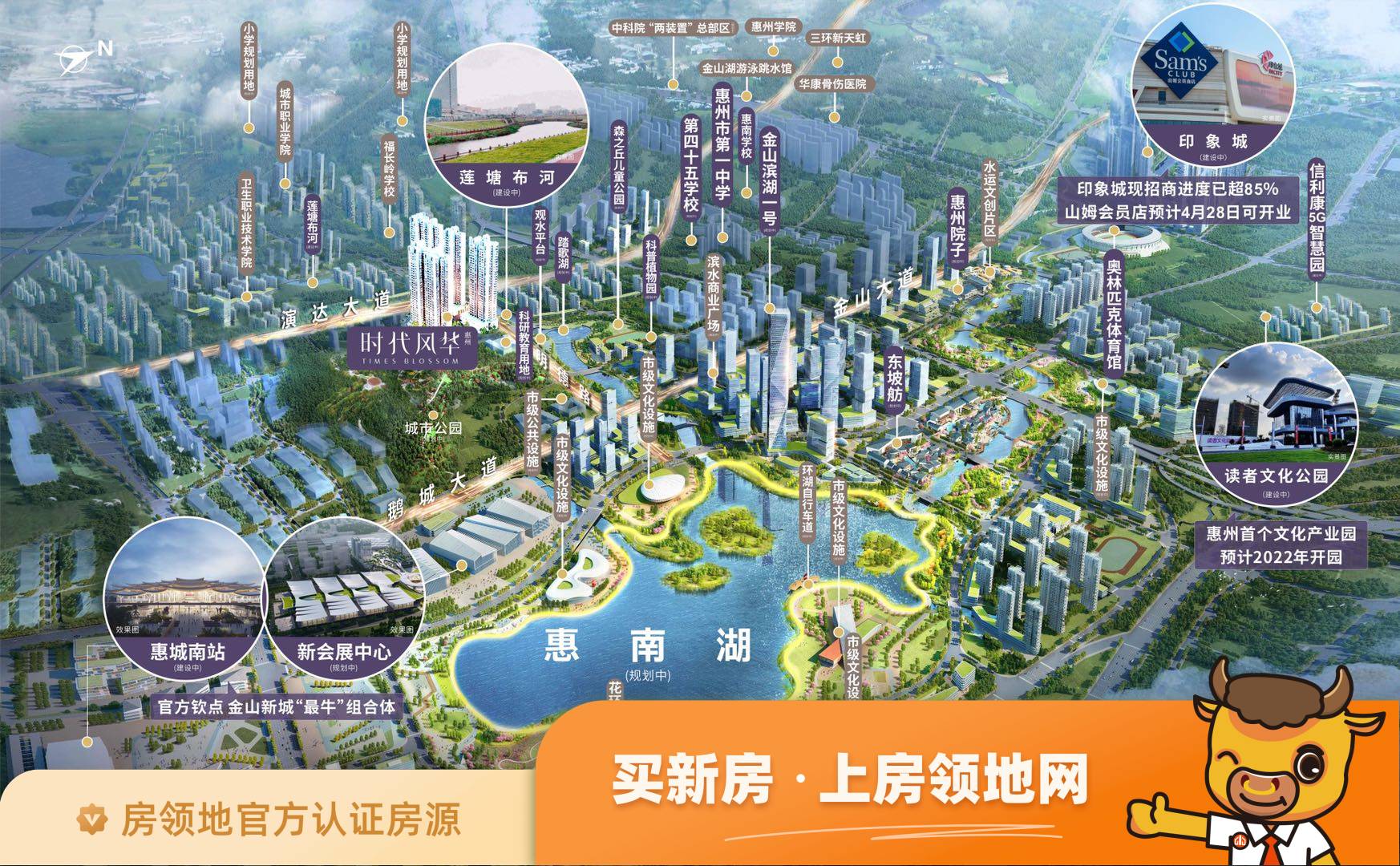 惠州读者文化园效果图8