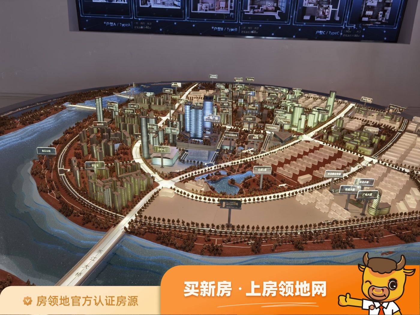 中海广场实景图1
