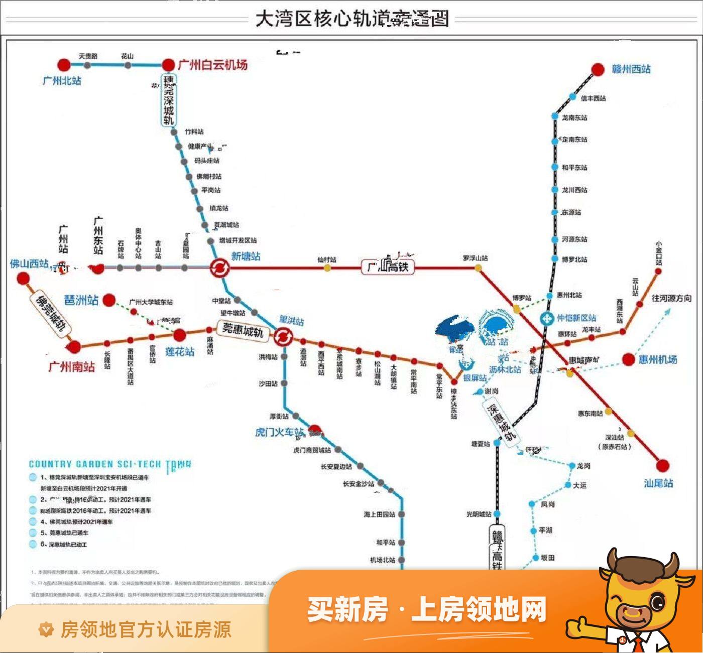 碧桂园凤凰国际商务中心位置交通图1
