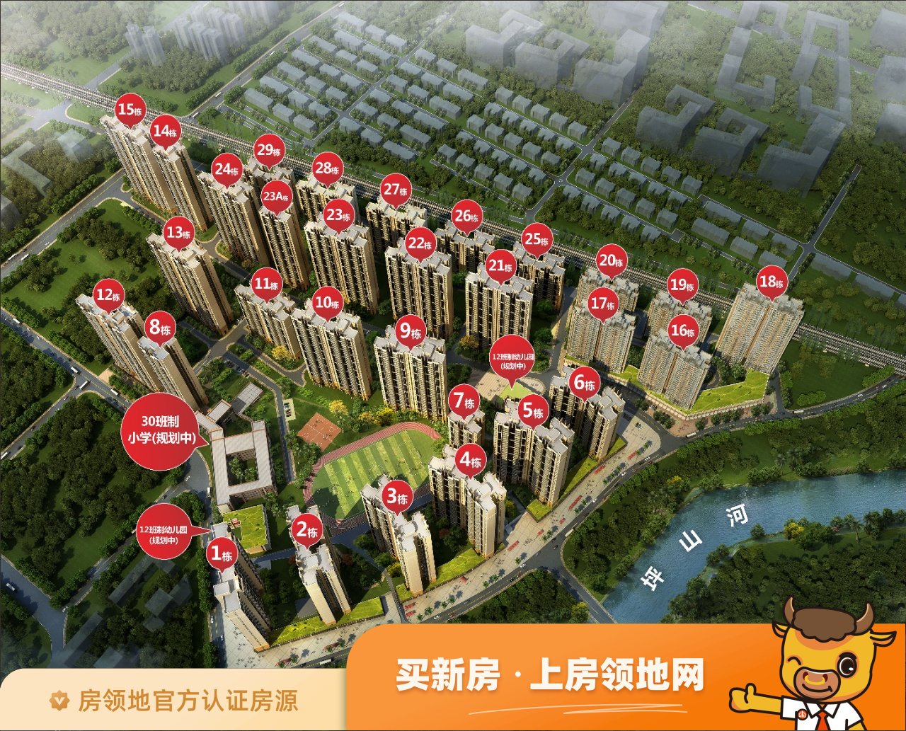 珠江四季悦城规划图1