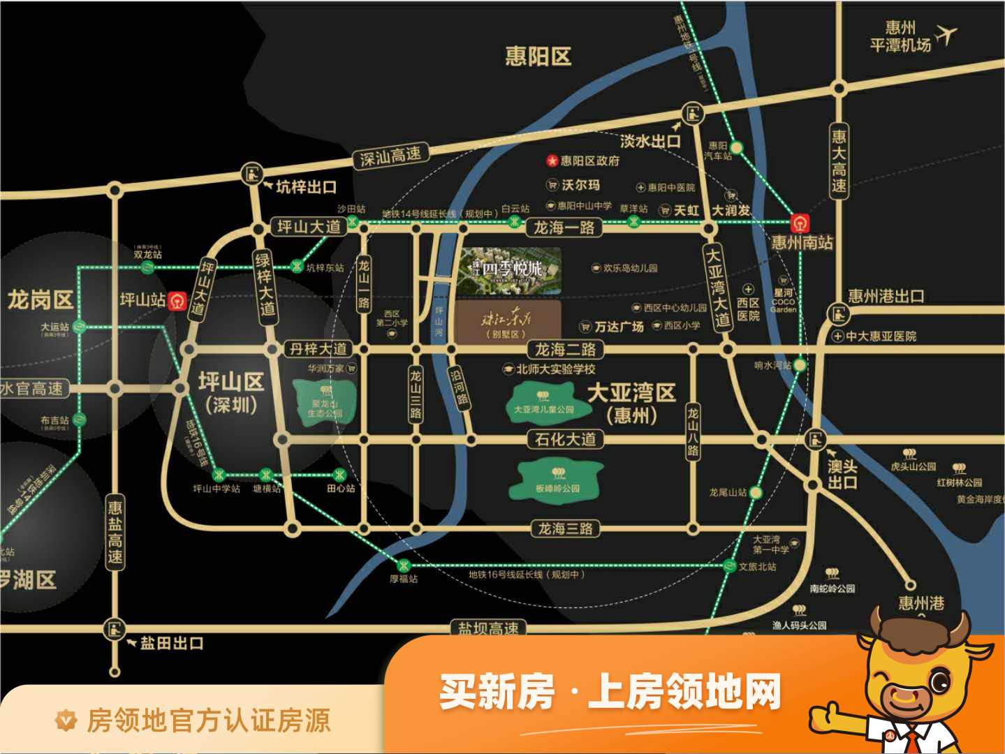 珠江四季悦城位置交通图52