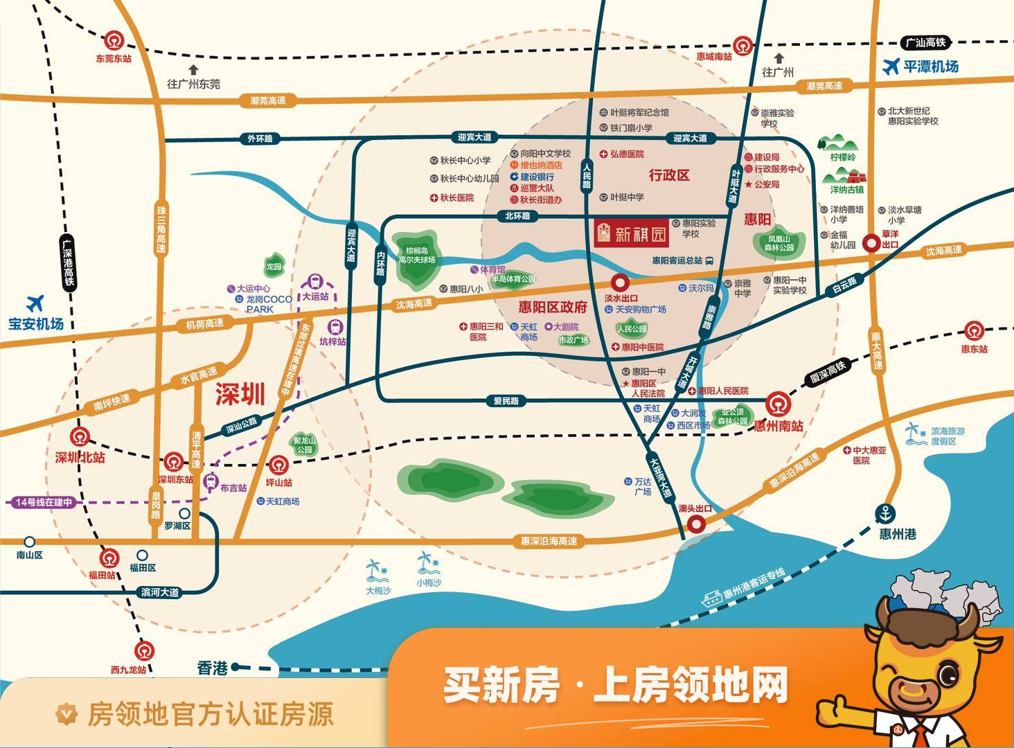 新祺园位置交通图1