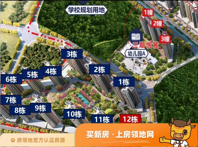 惠阳雅居乐花园规划图3