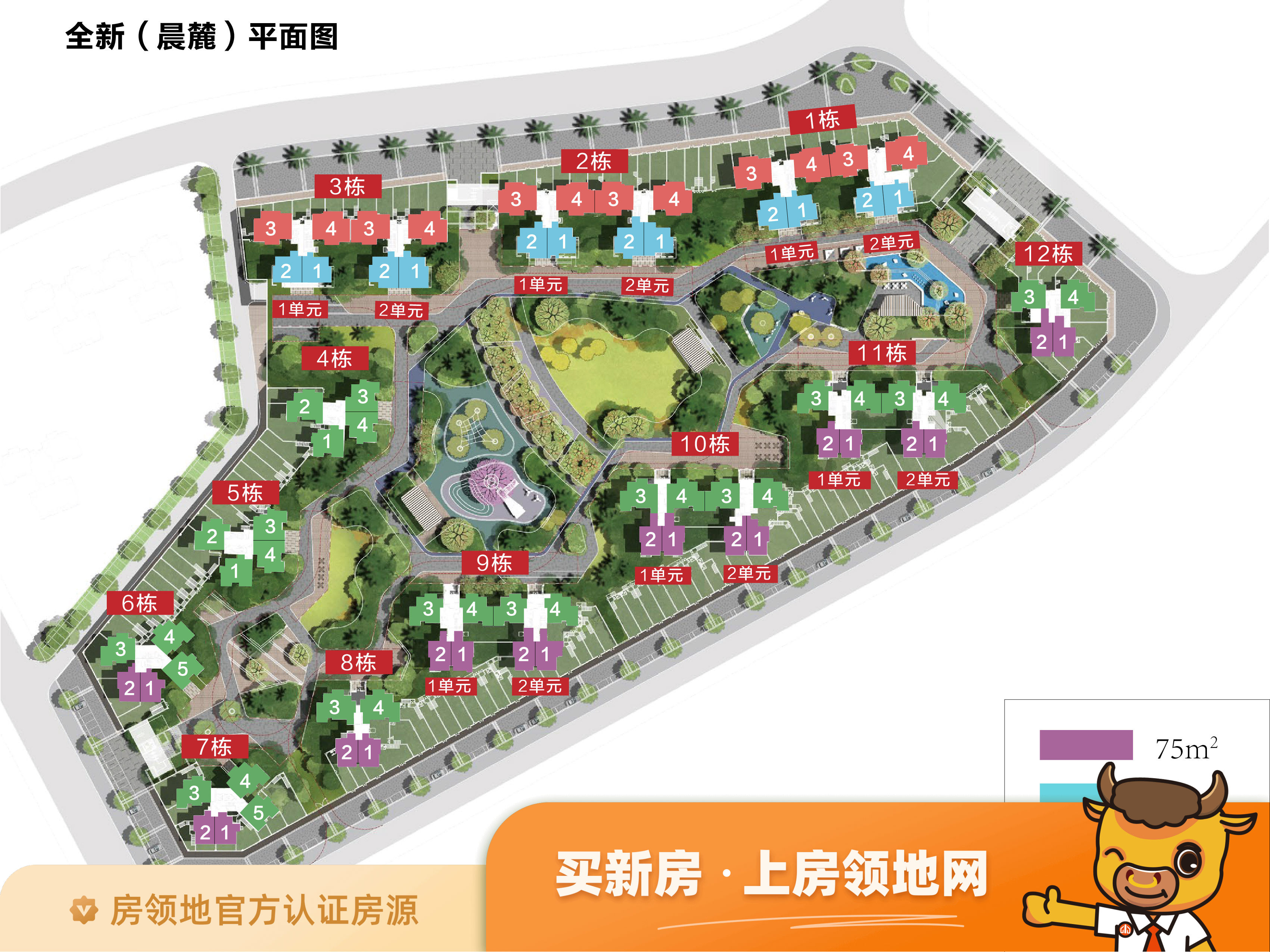 惠阳雅居乐花园规划图51
