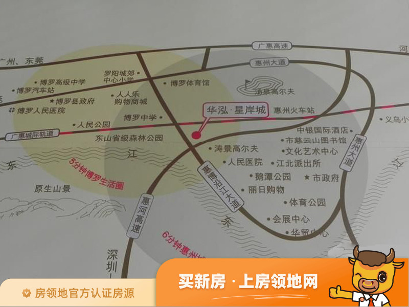 华泓星岸城位置交通图1