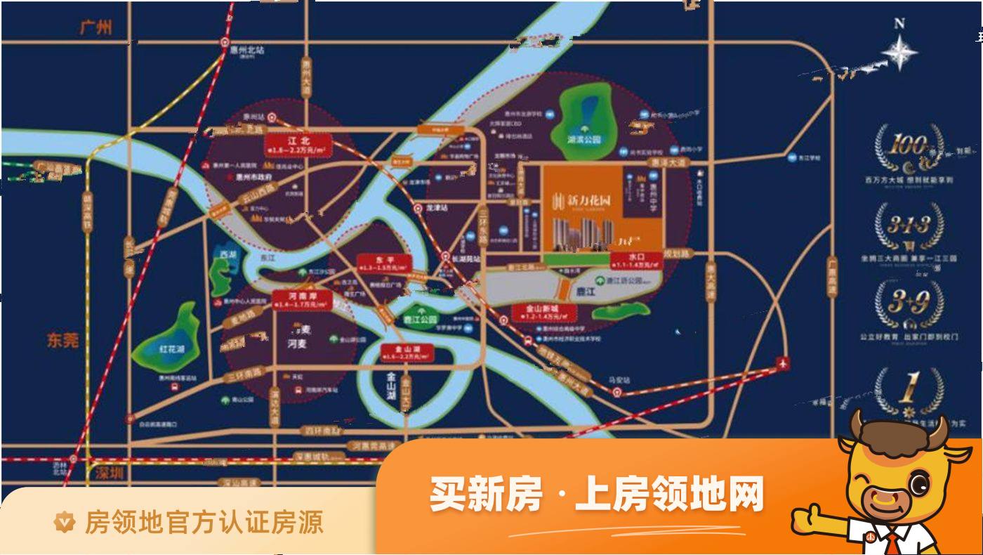 新力城位置交通图1