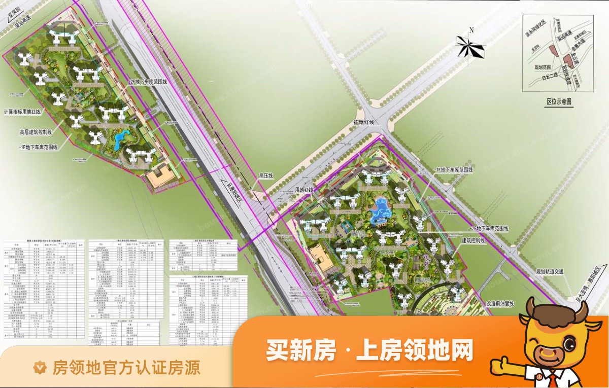 惠州碧桂园深荟城规划图2