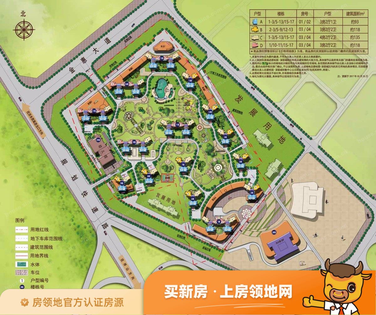 惠州碧桂园深荟城规划图4