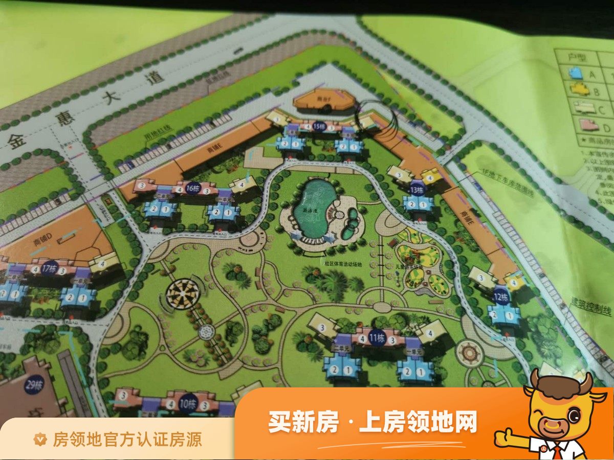 惠州碧桂园深荟城规划图5
