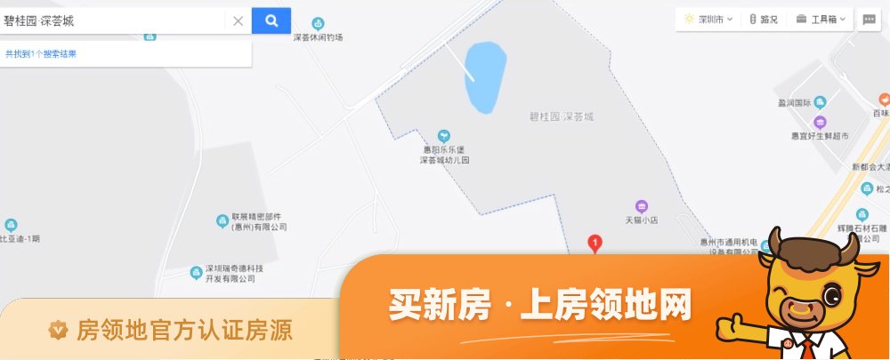 惠州碧桂园深荟城位置交通图57