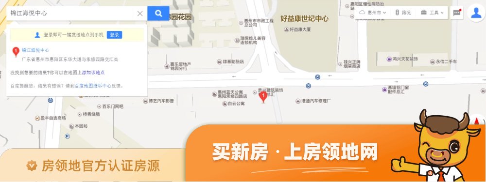 锦江海悦中心位置交通图1