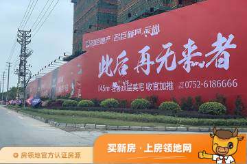 惠州名巨新城小区品质如何？