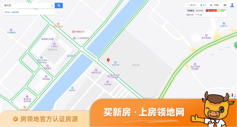 雍东园位置交通图24