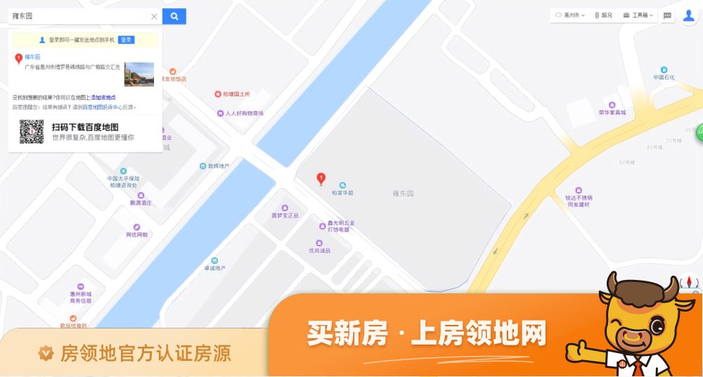 雍东园位置交通图25