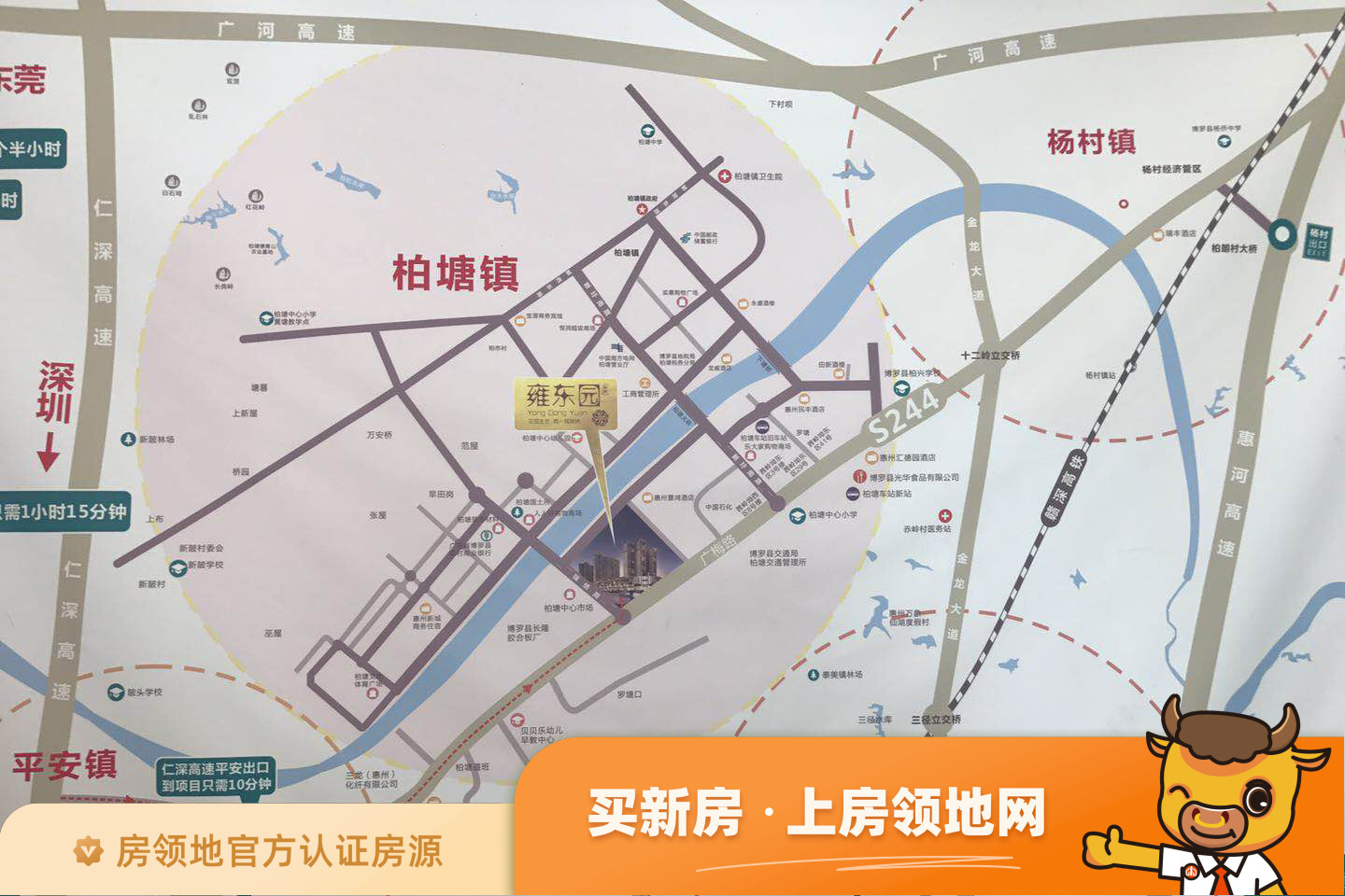 雍东园位置交通图27