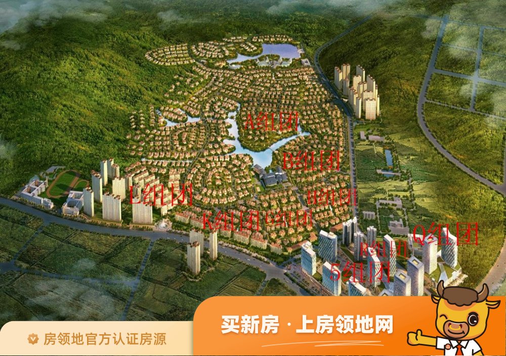 惠阳振业城规划图1