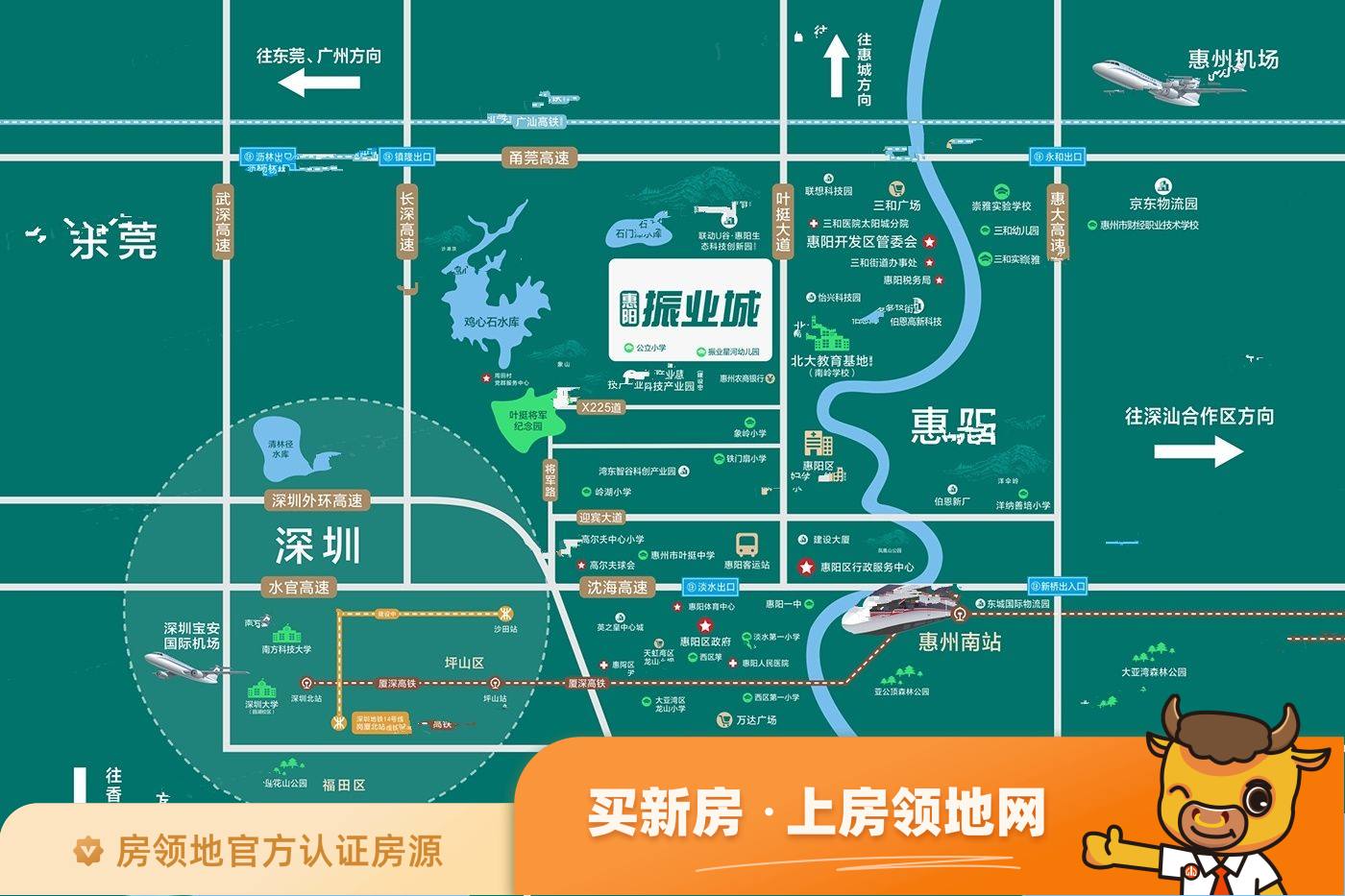 惠阳振业城位置交通图1