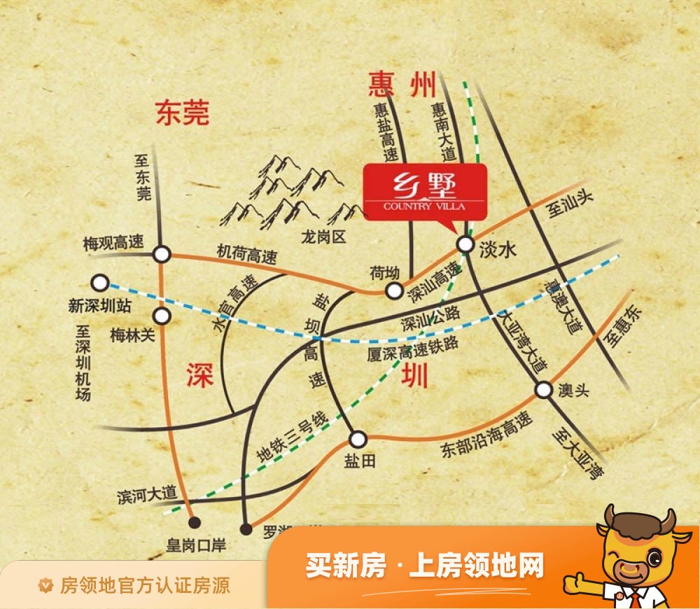 惠阳振业城位置交通图55