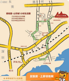 碧桂园山河城位置交通图3