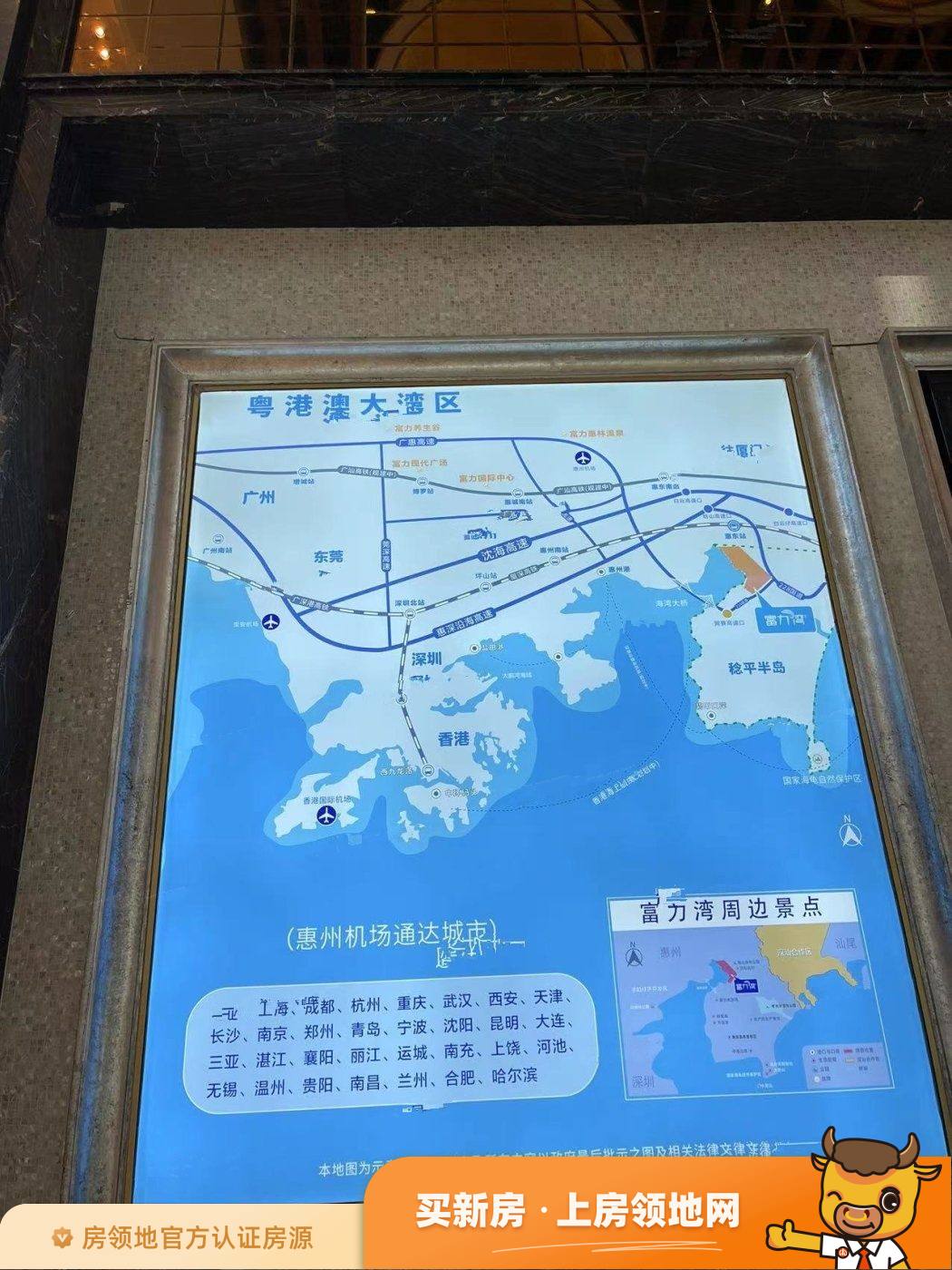 惠州富力湾效果图