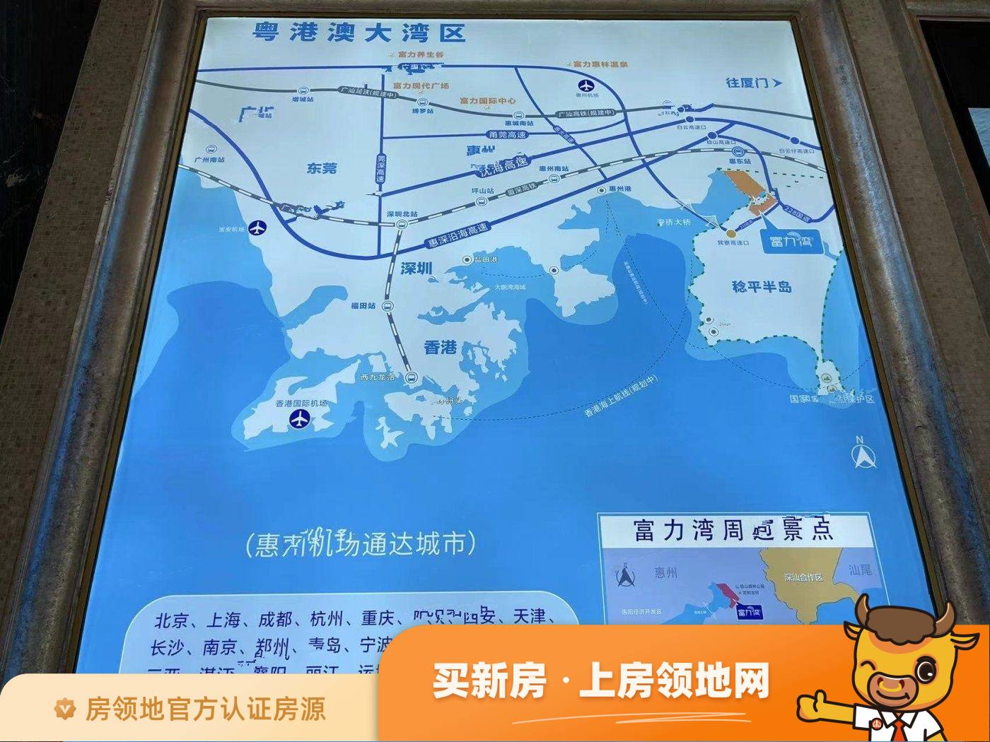 惠州富力湾实景图6