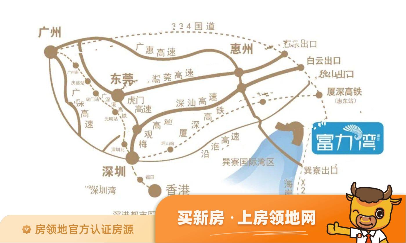 惠州富力湾位置交通图63