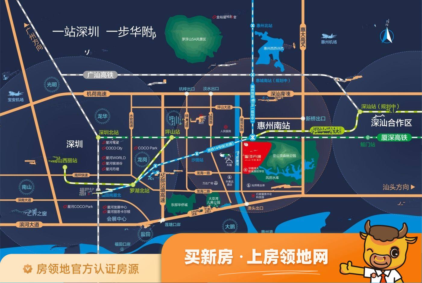 惠州星河丹堤位置交通图64