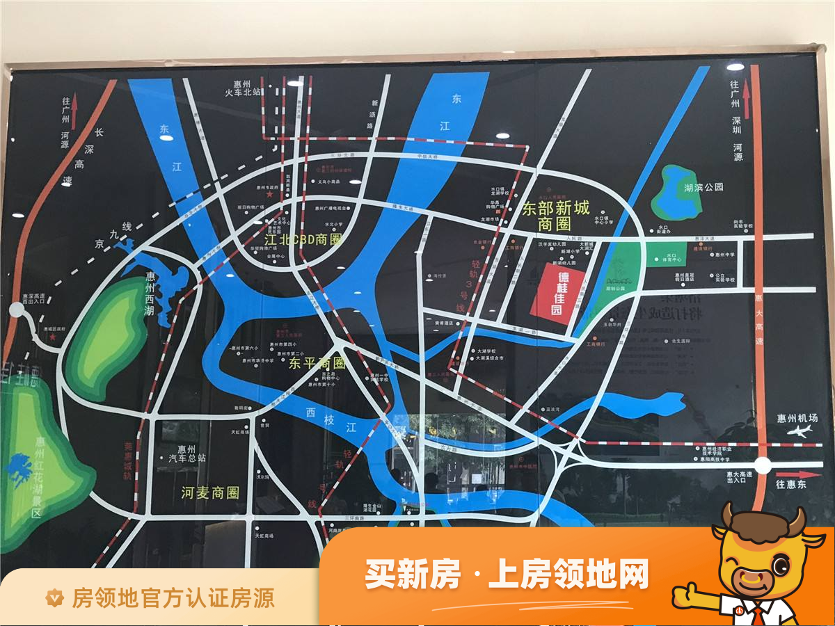 德桂佳园规划图1