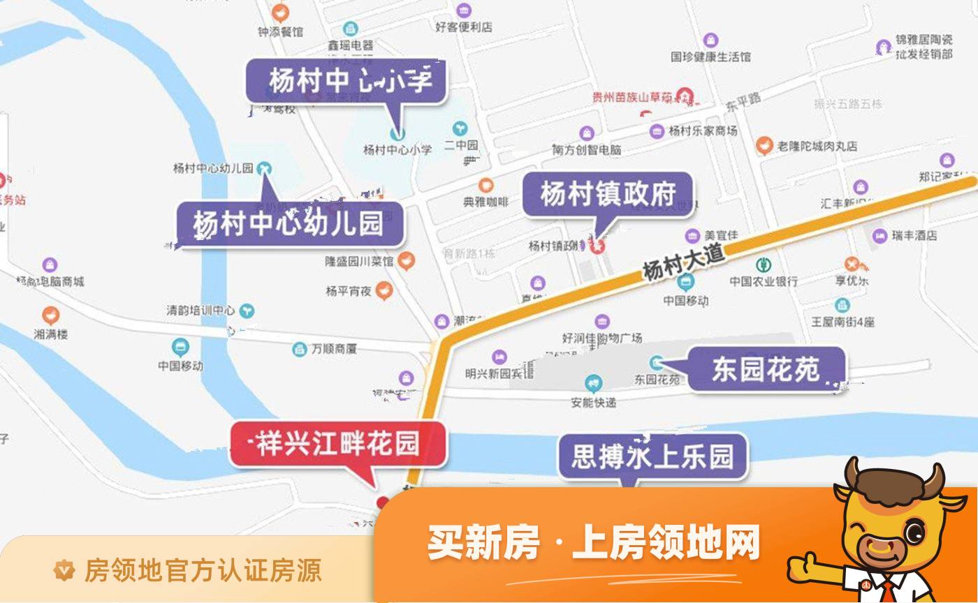 祥兴江畔花园位置交通图1