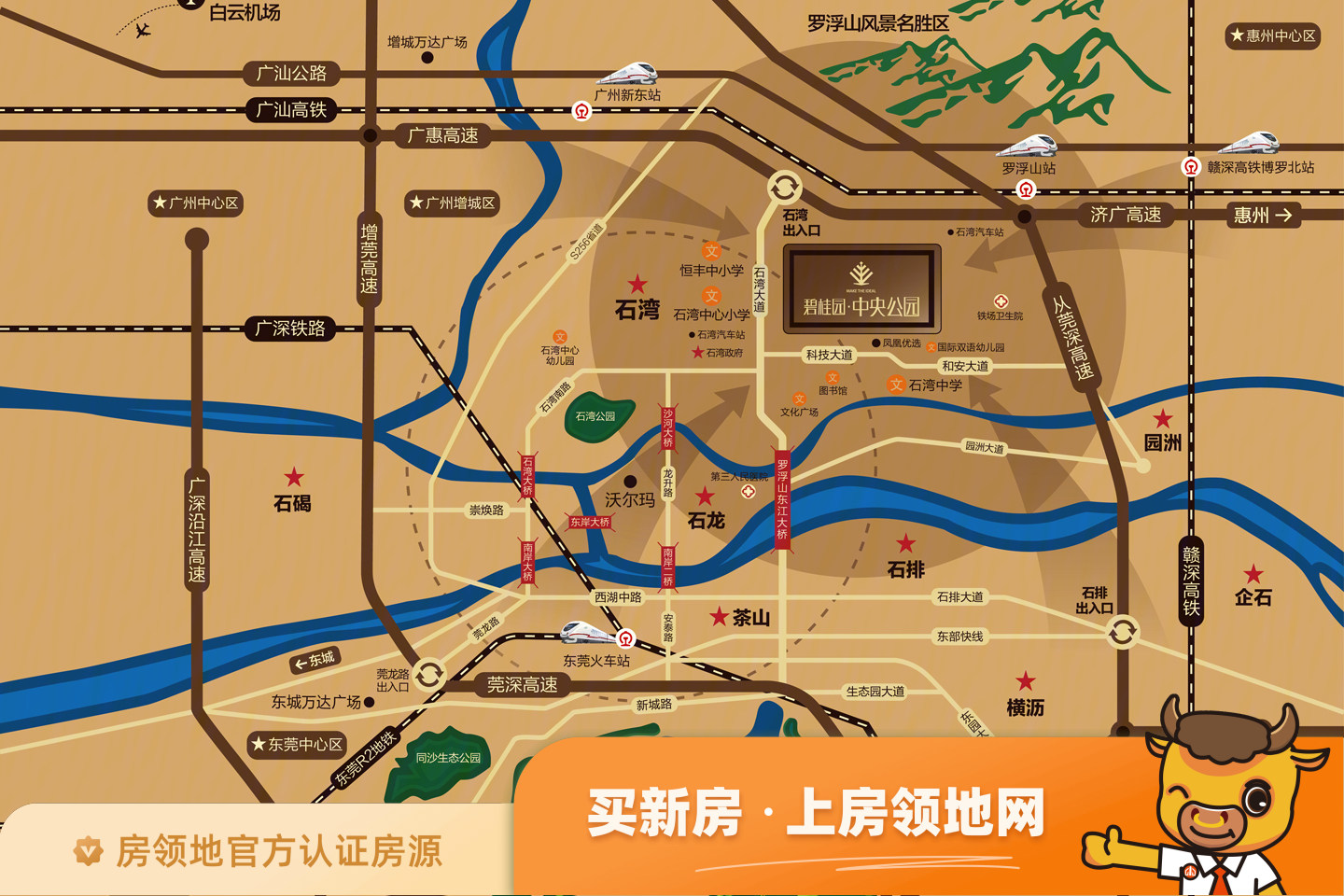 碧桂园中央公园位置交通图1